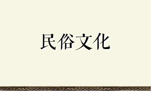 视频解析：古董店的风水禁忌与摆放技巧 古董摆放的风水讲究和禁忌