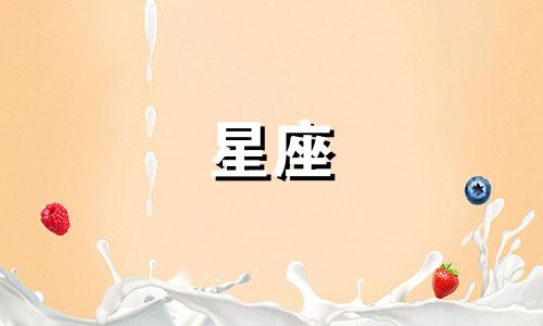 四季星座分析素材图片高清 钟表素材图片 如何为PPT找到合适的配图可以改写为：四季星座分析素材图片