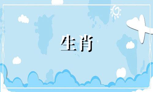 除了龙之外，哪个生肖最旺？