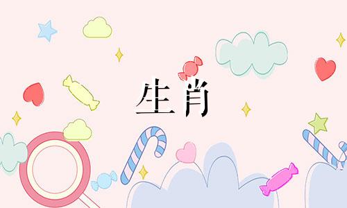 蒋仁生属于哪个生肖属相的 苹果公司市值再次成为全球第一，为什么苹果能够稳定地保持第一的位置