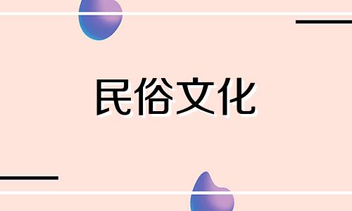 详解：农村住宅风水的100条禁忌