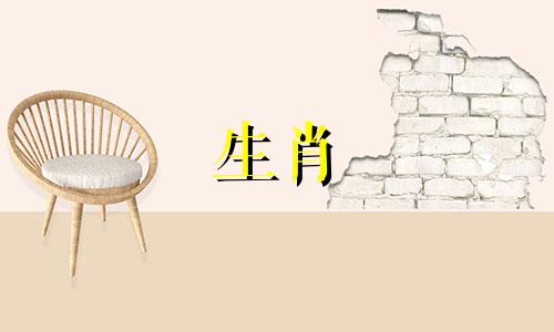 十二生肖属相的排名顺序 12生肖排名