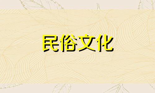 跃层房的风水禁忌有哪些 关于跃层楼梯的风水禁忌