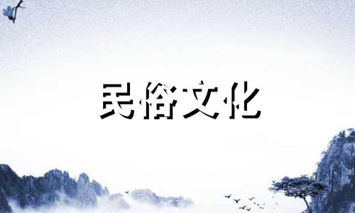 四柱八字中带有华盖的人 八字带华盖是否好
