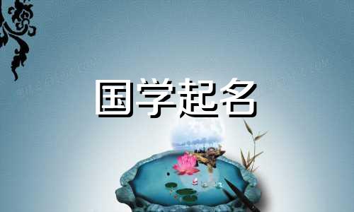 陈佑姝这个名字怎么样女孩 陈佑佑名字的意思