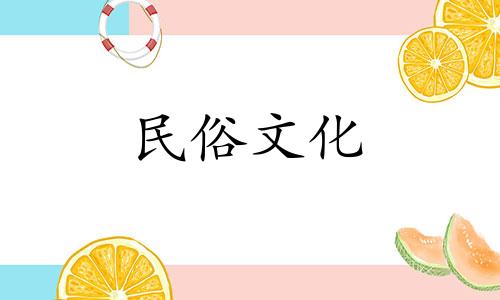 精美的玄学风水民间禁忌书籍 高质量的玄学风水小说