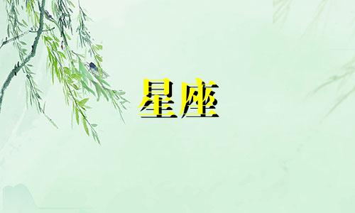 十二星座女生外貌特征分析 据说是十二星座女生的标准外貌，一起来看看自己是否符合标准吧