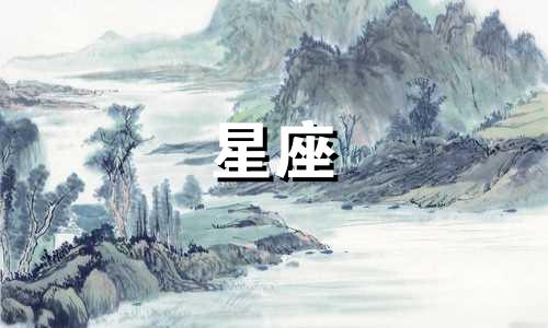 2024年，射手座将迎来一次巨大的突破。