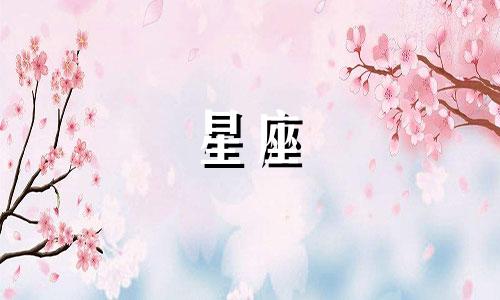 天蝎一号星座分析表图解 星座屋星座运势天蝎，天蝎座最全面解析