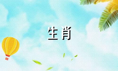 十二生肖要什么属相宝宝 什么属相的宝宝最合适,什么属相孩子最好