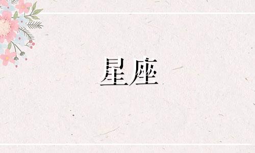 张宁篮球运动员星座分析 张自宁有多少同名的人