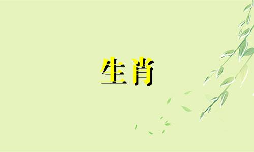 十二生肖中，龙与哪些属相相配 龙和哪些属相相合，以及与属龙的属相相合