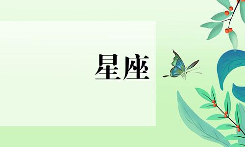 2024年白羊座将迎来巨大的突破和成功。