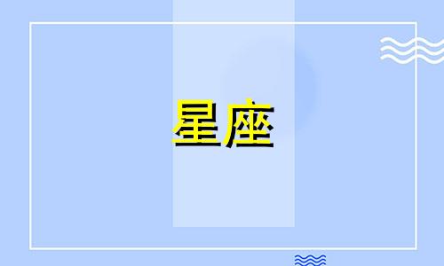 2024年，天蝎座的婚姻关系可能会面临破裂。
