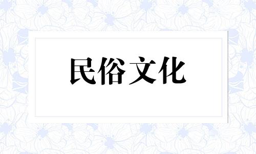 易经算命和生辰八字哪个更准确？ 易经算卦真的有那么准确吗？