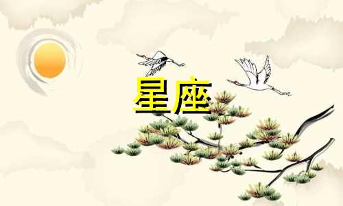 蛇夫座星座性格分析男性 是否存在第十三个星座