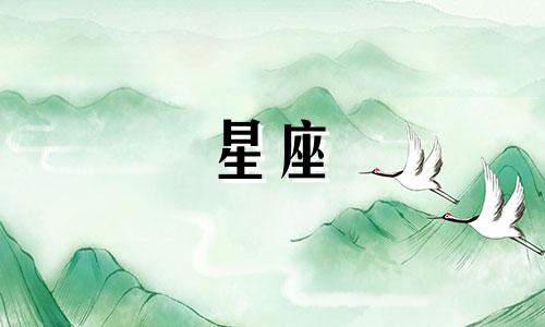 星座分析：女性未来伴侣的幸运与命运 注定嫁给优秀男性的星座女