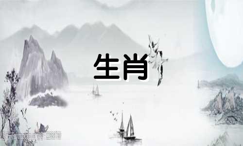 与狗相冲的生肖属相女性 1994年属狗女性的冲突属相，女性属狗与哪个属相相