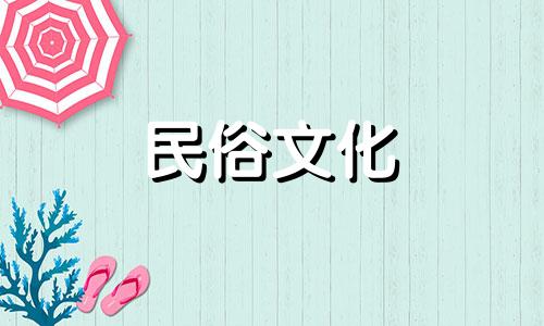 2024年正月初五出生的宝宝是什么命？五行查询结果如何？