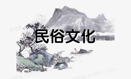 在购买房屋时，有哪些风水禁忌和要求需要注意？