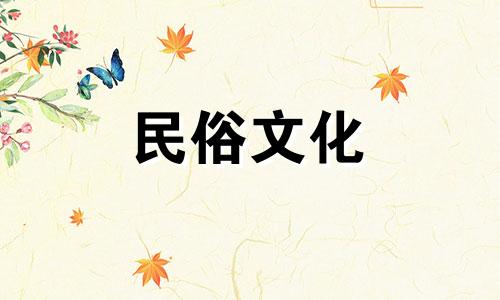 羊头饰品风水禁忌图片寓意 家中挂羊头挂件有什么禁忌  百度问一问可以改写为关于