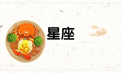 加纳队员星座分析表图片 十二星座的月份表图片,十二星座的图片和名称以及月份