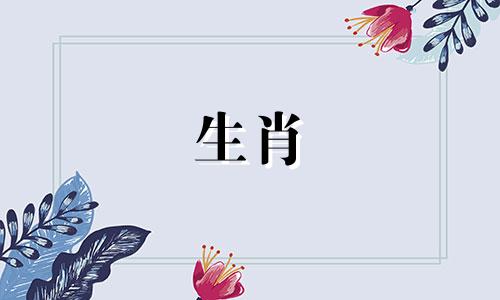 哪个属相的女性在运势方面表现最差 12个生肖中，哪个属相的女性运势最不佳