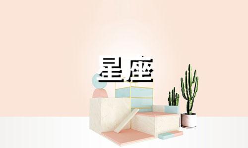 2024年,天秤座无法逃避的情劫