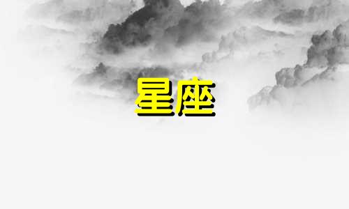 对月亮双子星座的性格进行深入分析 月亮双子