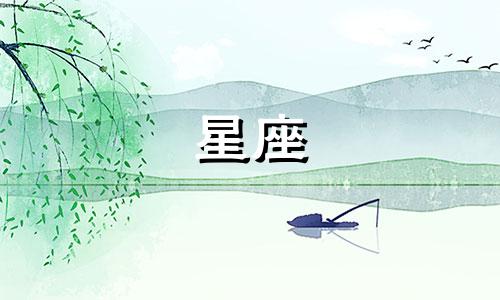 2022年7月摩羯座星座配对分析：摩羯座的爱情运势如何？