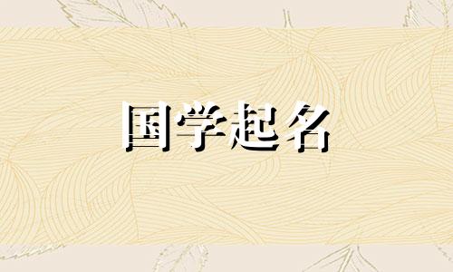 食品公司名字大全最新版 食品公司名称大全集最新