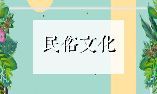 高清图片展示农村山坡风水禁忌 农村建房风水的注意事项