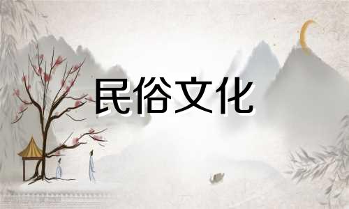 不可不知的沙发楼梯风水禁忌大全图片