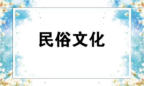 卧室车库风水禁忌图片大全 七点宜忌，必须注意的车库风水