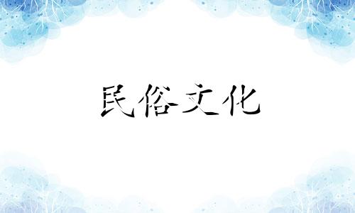2020年易奇八字免费算命 周易取名网提供生辰八字免费测算，以及周易免费生辰八字测名