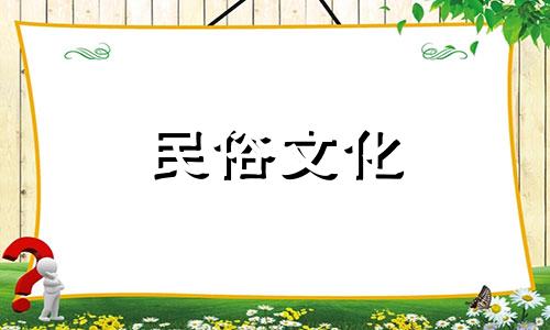 壬子甲辰八字算命方法 庚子甲申壬子甲辰这个八字女命怎样