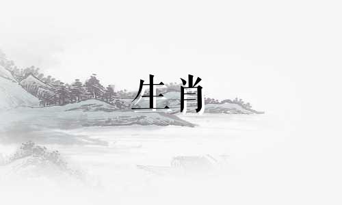 哪些生肖属相是比较好的 十二生肖中哪个属相最好