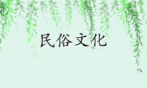 推荐几个免费算八字的网站，这些网站提供最准确的八字合婚服务。