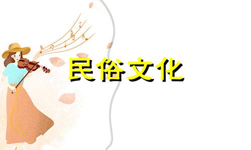 四柱八字算命详批是什么 四柱八字分析,生辰八字解析