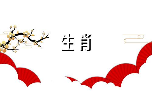 贾琏代表的生肖是什么 红楼梦中醒来的蛇难以回归,它代表的是什么生肖动物