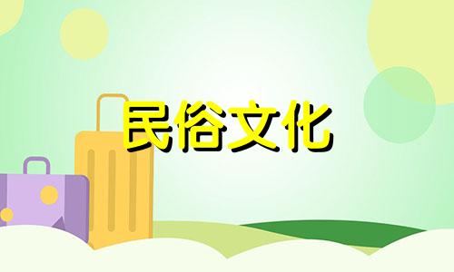 我在网上向一个算命先生透露了我的生辰八字,这让我感到有些担忧。