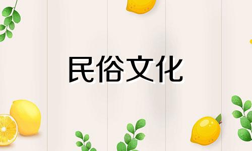 养兔子和养狗的风水禁忌图片 养兔子的风水注意事项有哪些