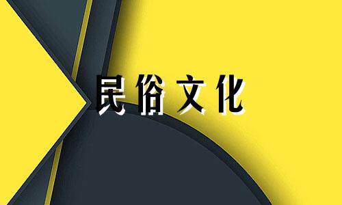 门槛石的风水禁忌有哪些内容 门槛石风水禁忌是什么以及如何正确安置门槛石