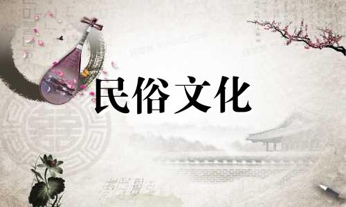 八字算命需要什么意思 生辰八字可以算出什么,生辰八字都包括哪些内容 