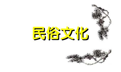 添丁八字算命准不准确 生辰八字算命到底准不