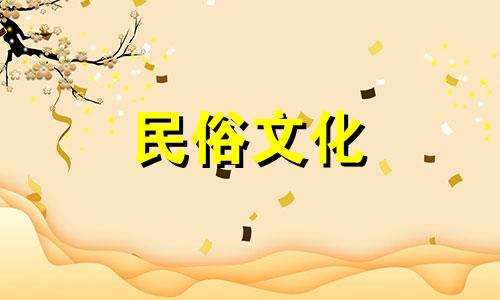 高清图片展示美国购房风水禁忌 探讨买房风水学的要点