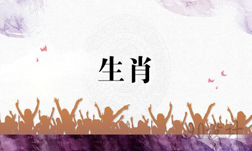 郑板桥的生肖是什么？