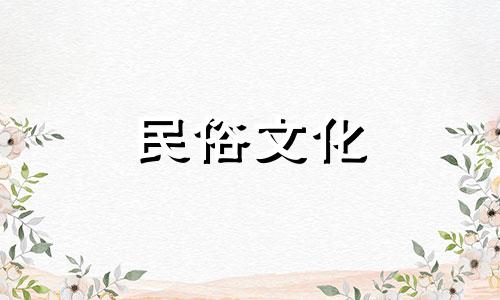 批八字算命高级三句话 八字命理必背口诀算命先生是怎么快速算出八字