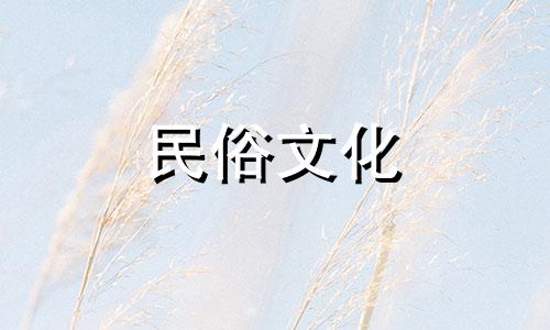查询两人八字配婚日子的算命服务 合婚选日子结婚,通过八字合婚看日子