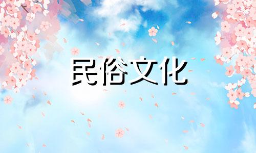 人的一生生辰八字算命准吗 八字算命准确吗 命运可以改变吗 大家发表一下看法